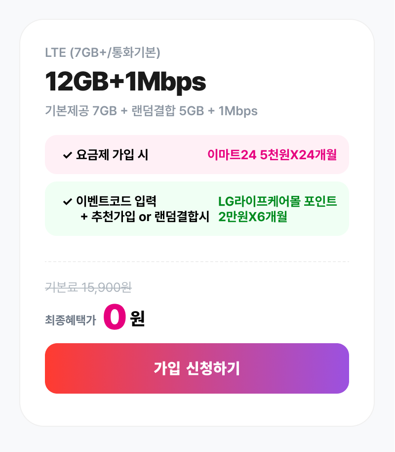 혜택